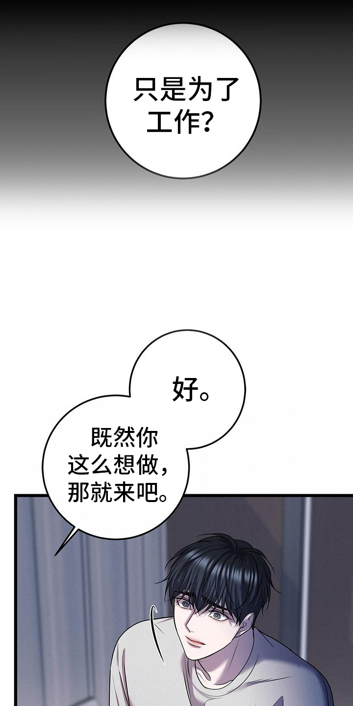 第106话6