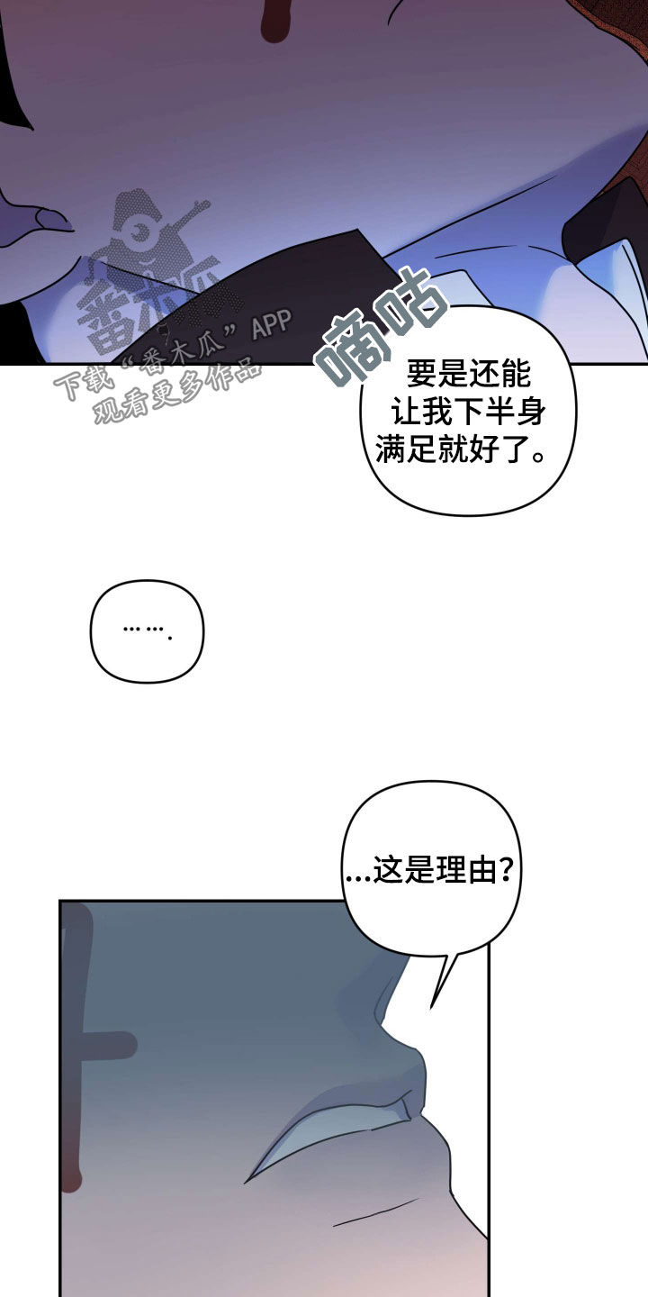 第37话23