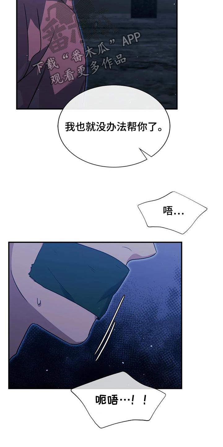 第75话9