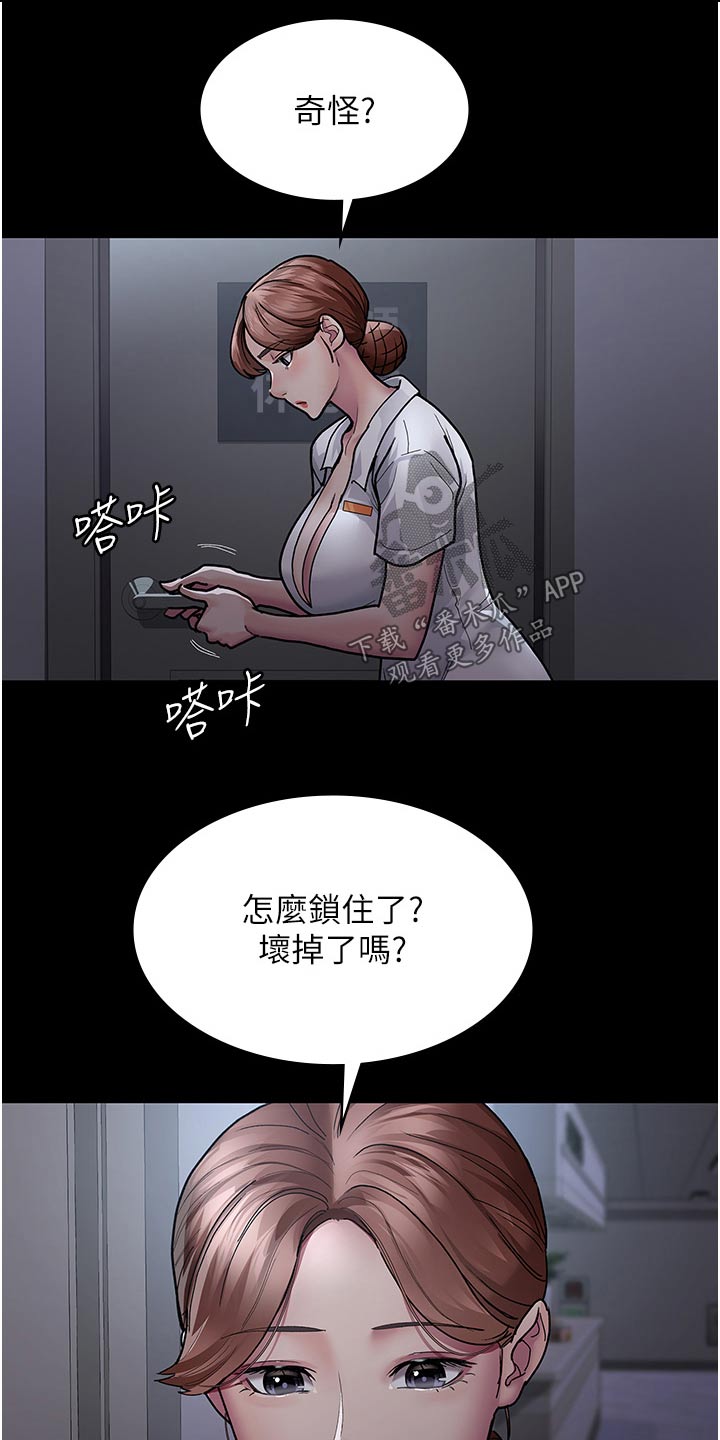 第19话15