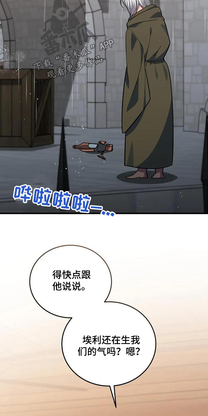 第179话6