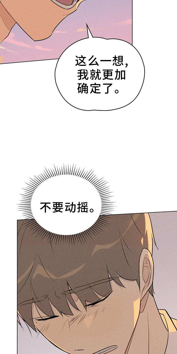 第46话2