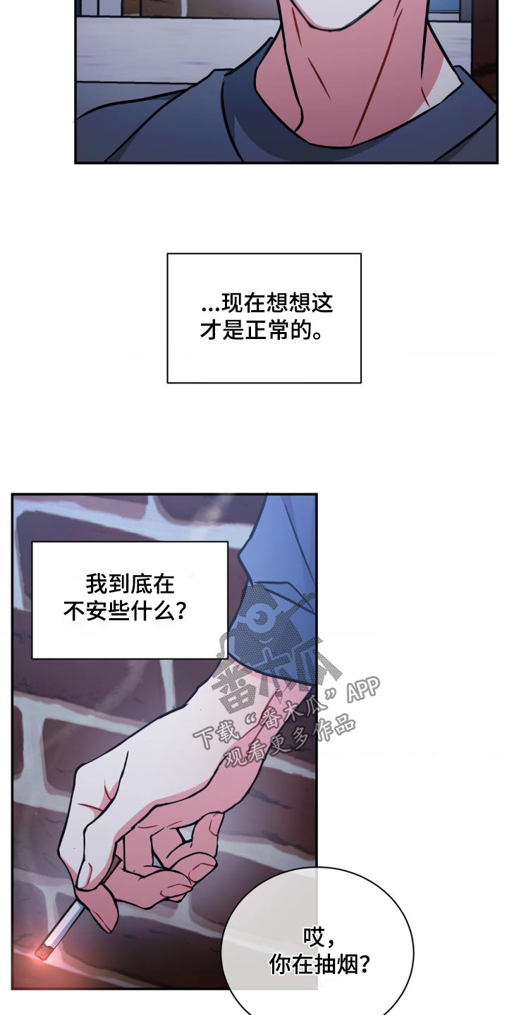 第145话19