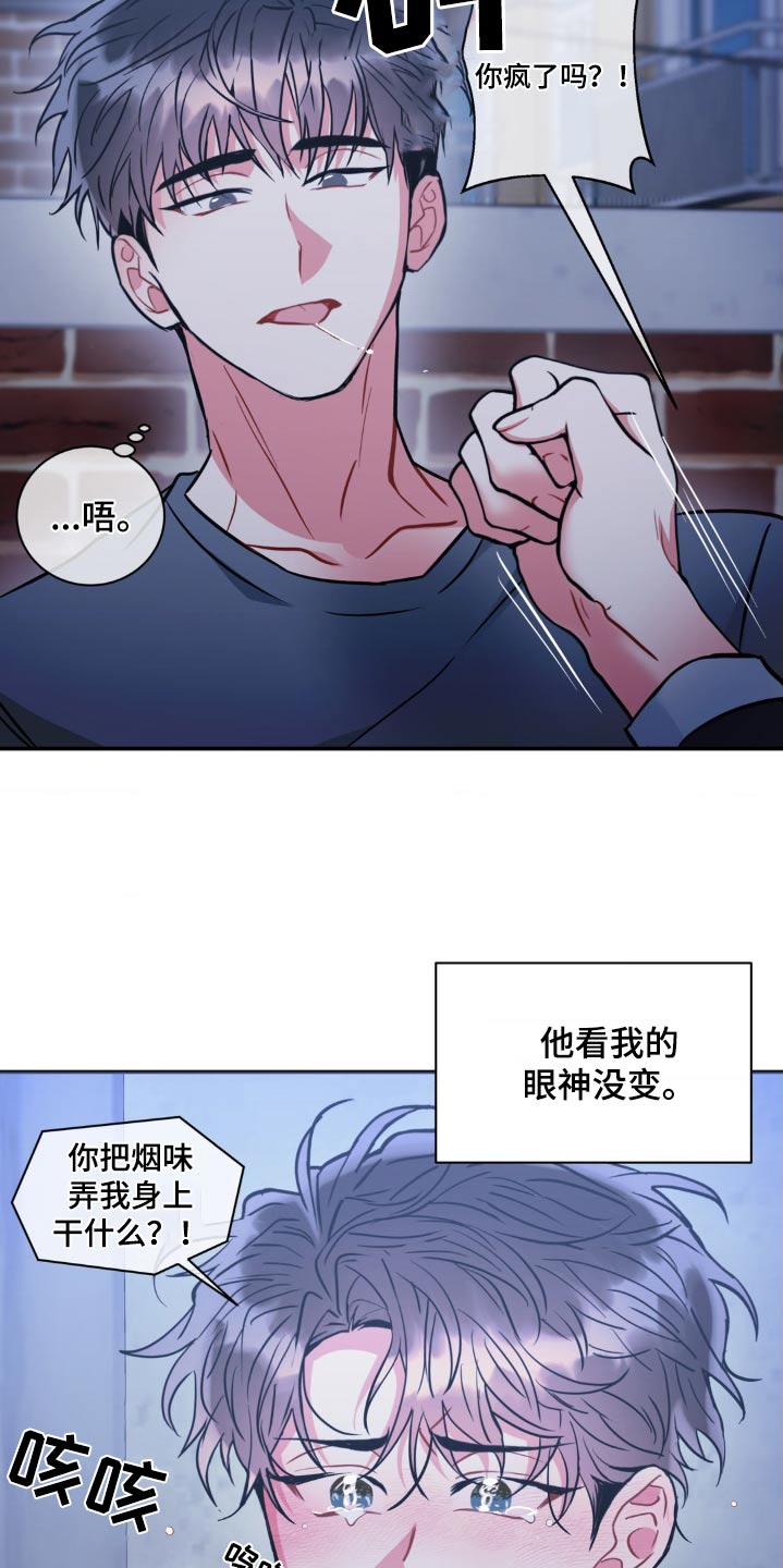 第145话23