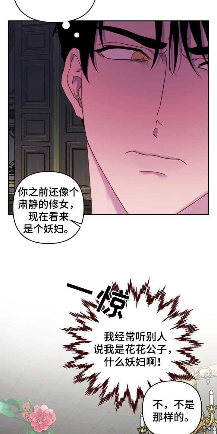 第39话20