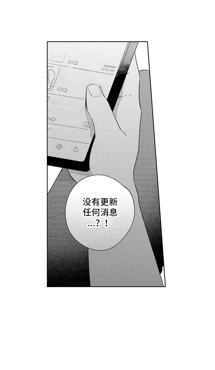 第7话13