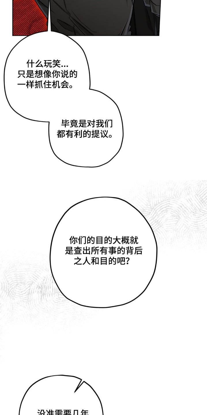 第134话16