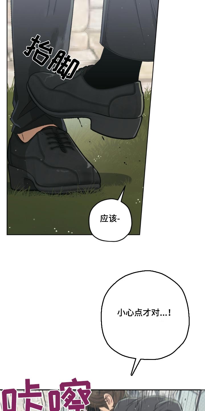 第133话8