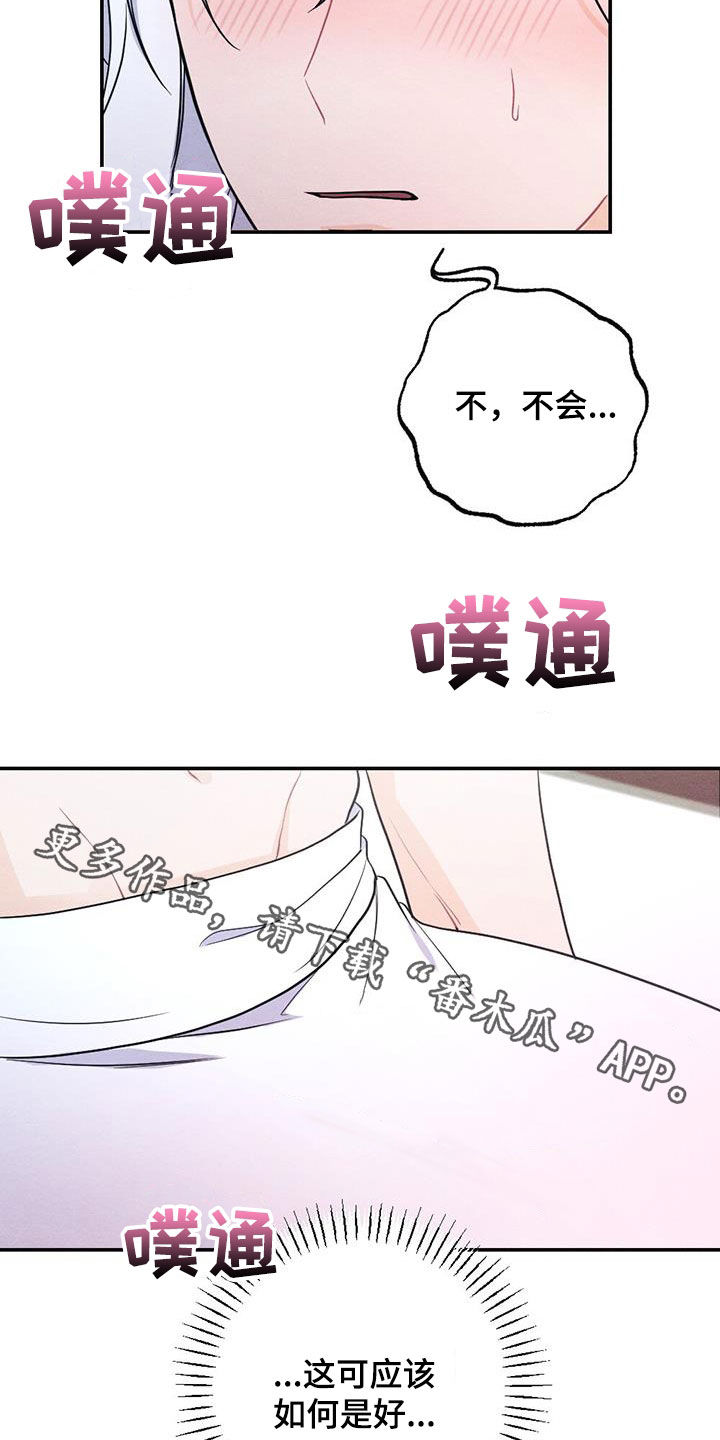 第115话25