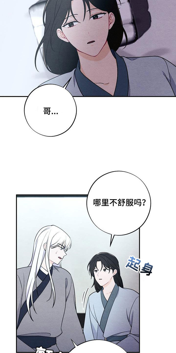 第114话5