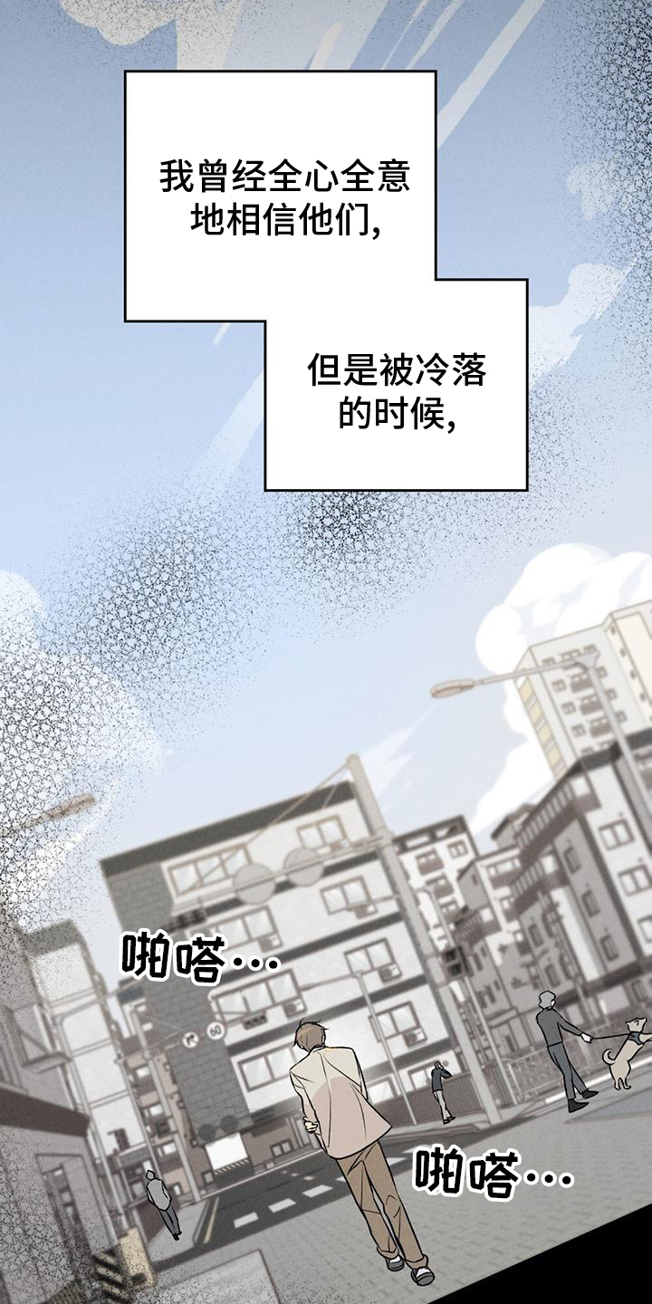 第47话8