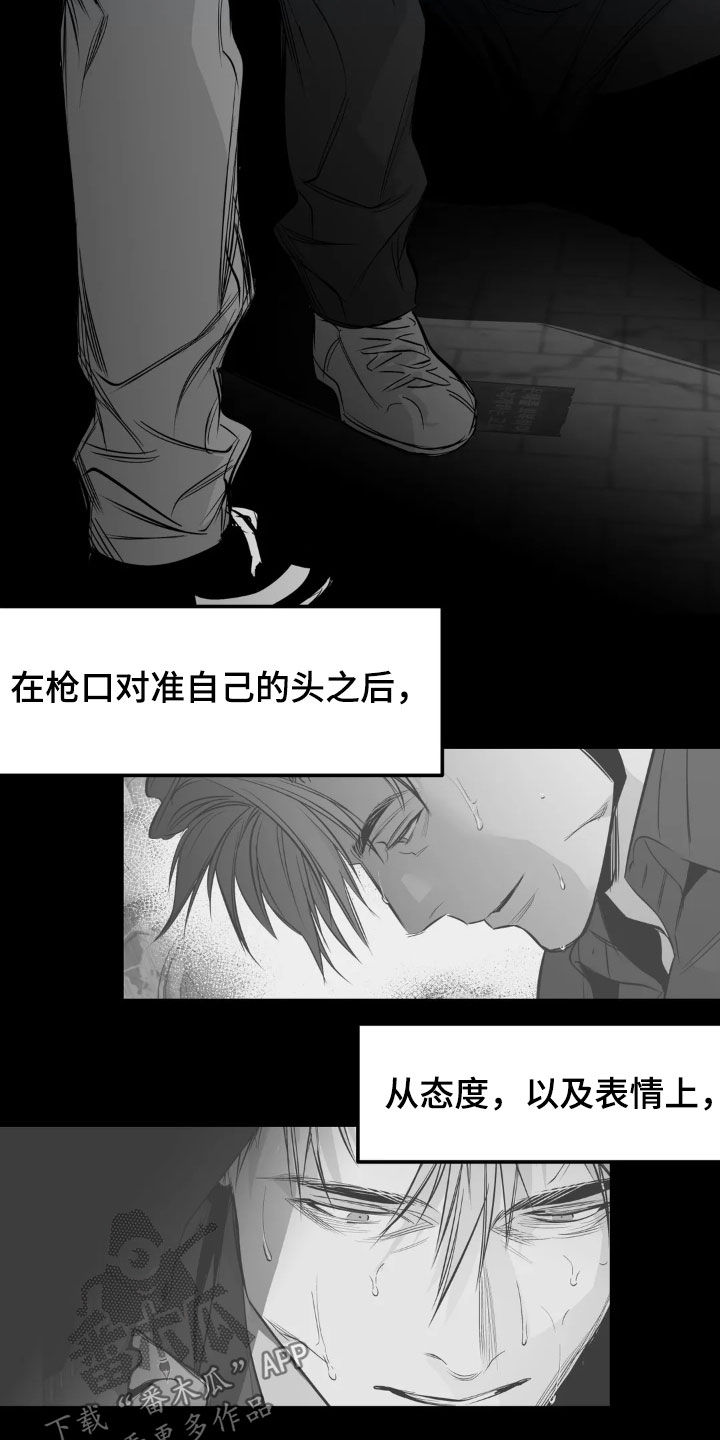 第259话25