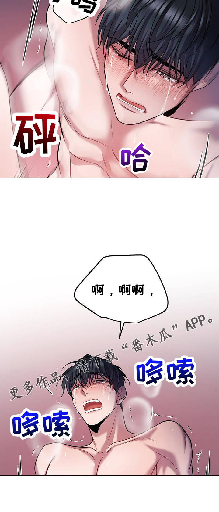 第108话21