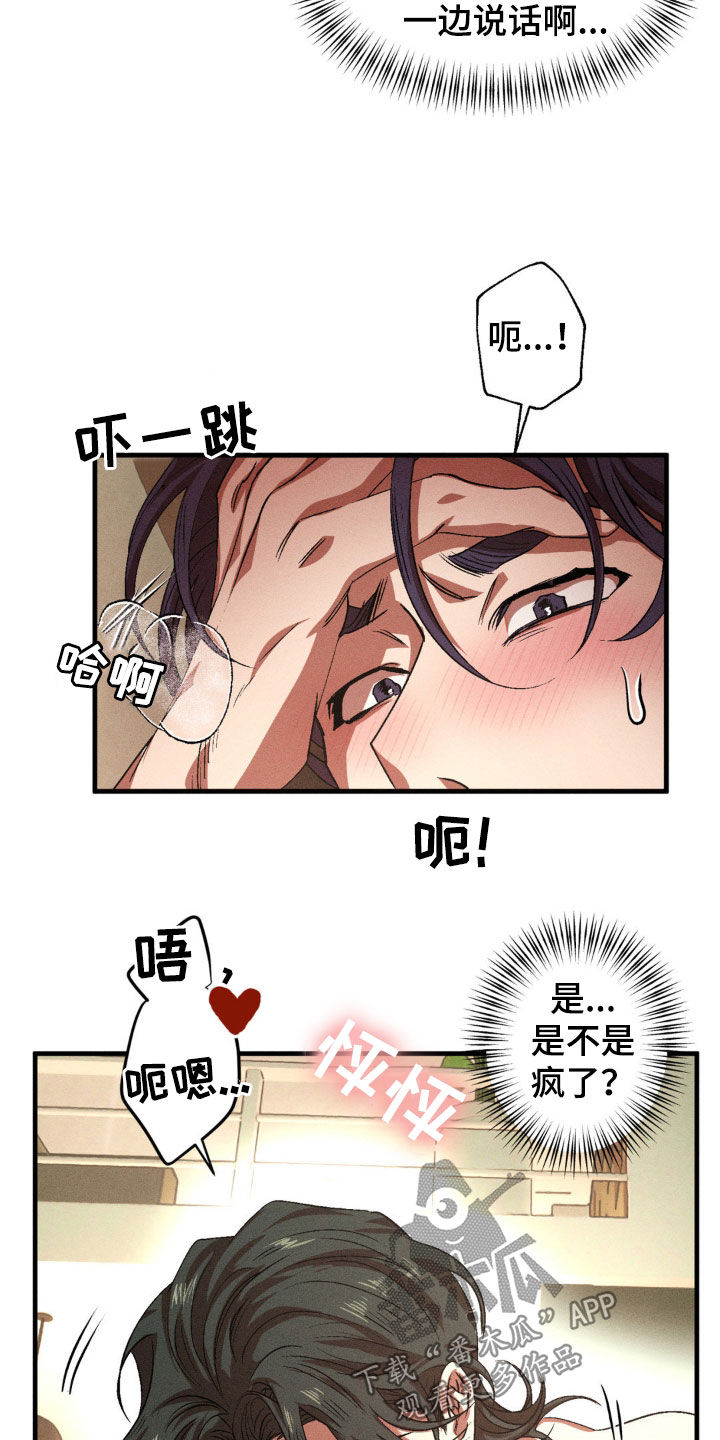 第160话3