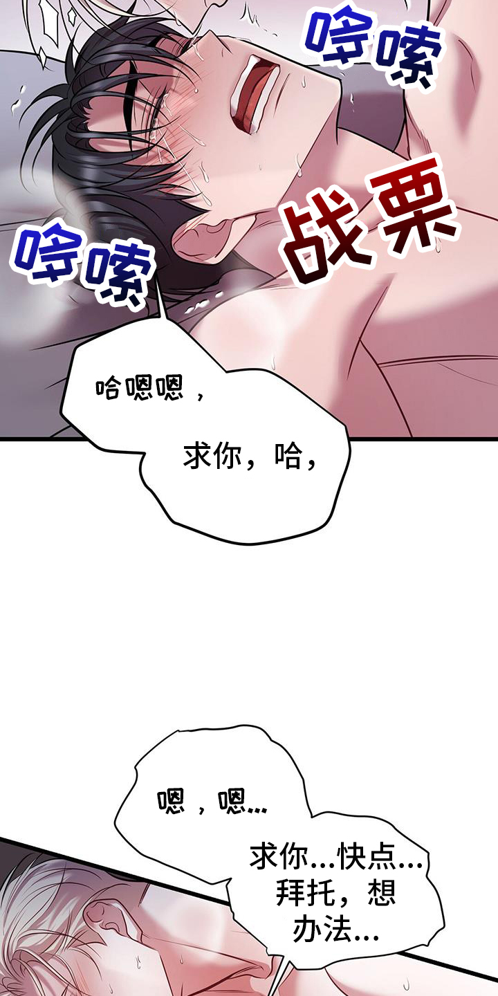 第109话16