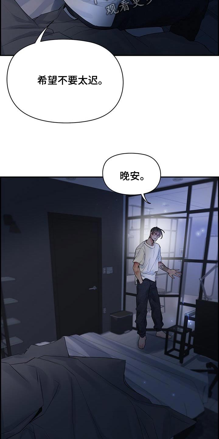 第83话15