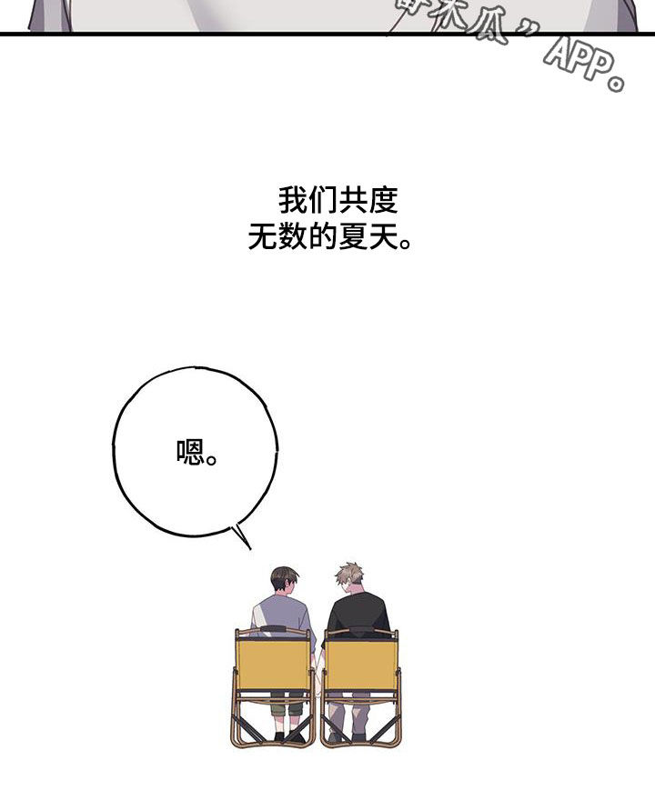 第143话24