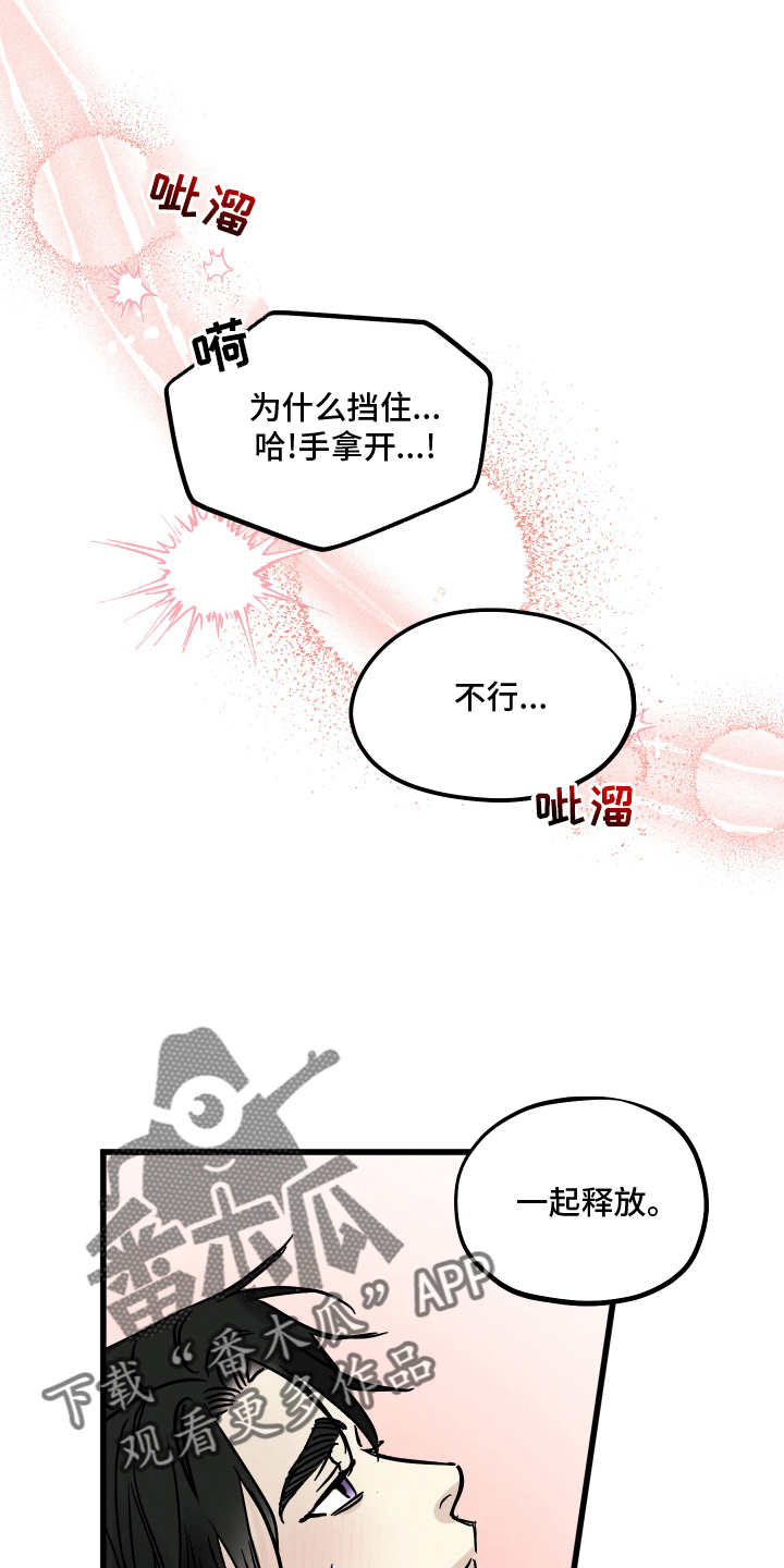 第89话15