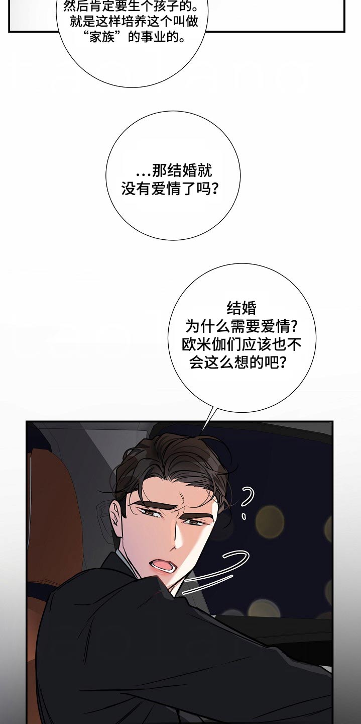 第39话5