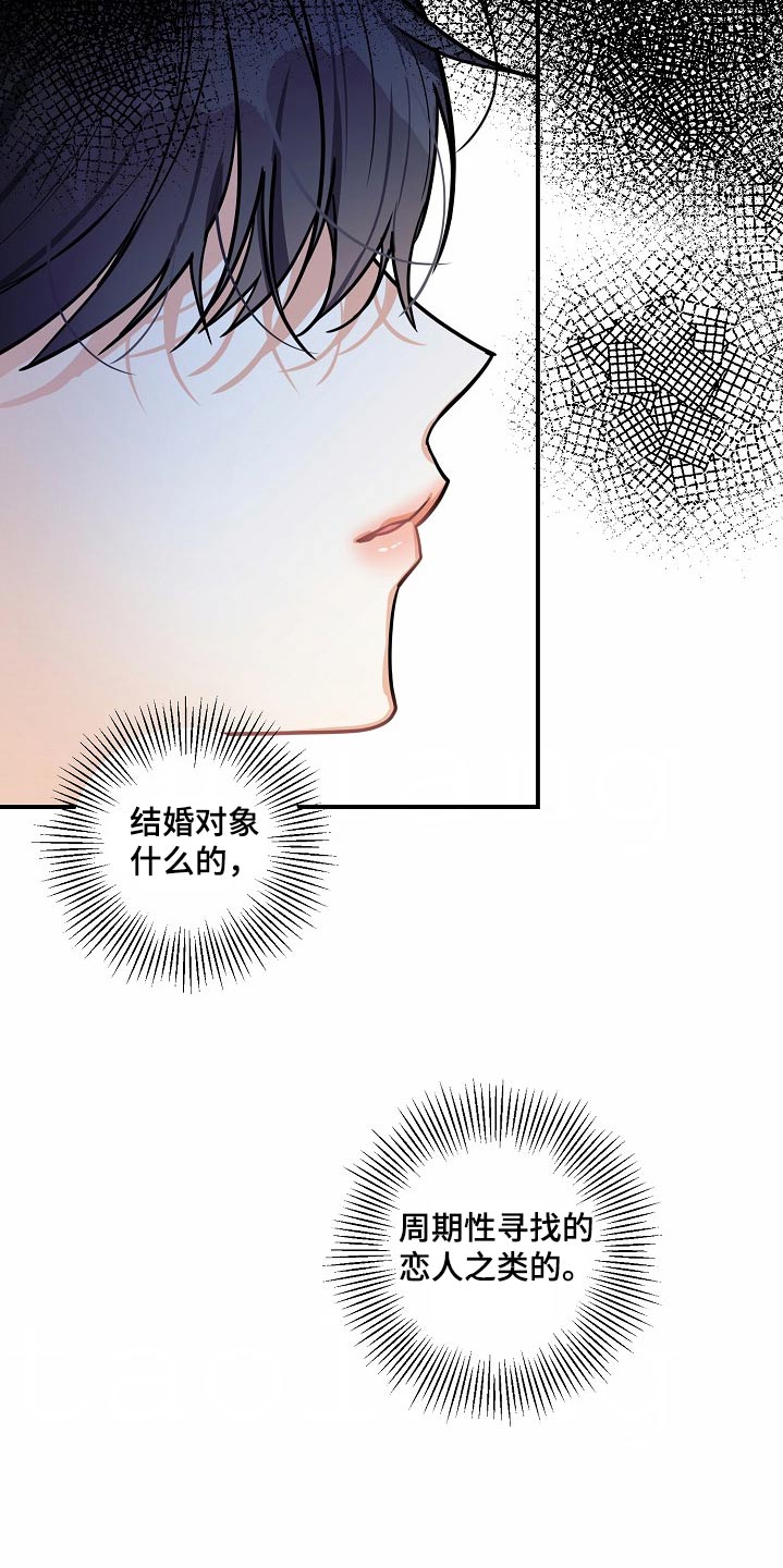 第39话15