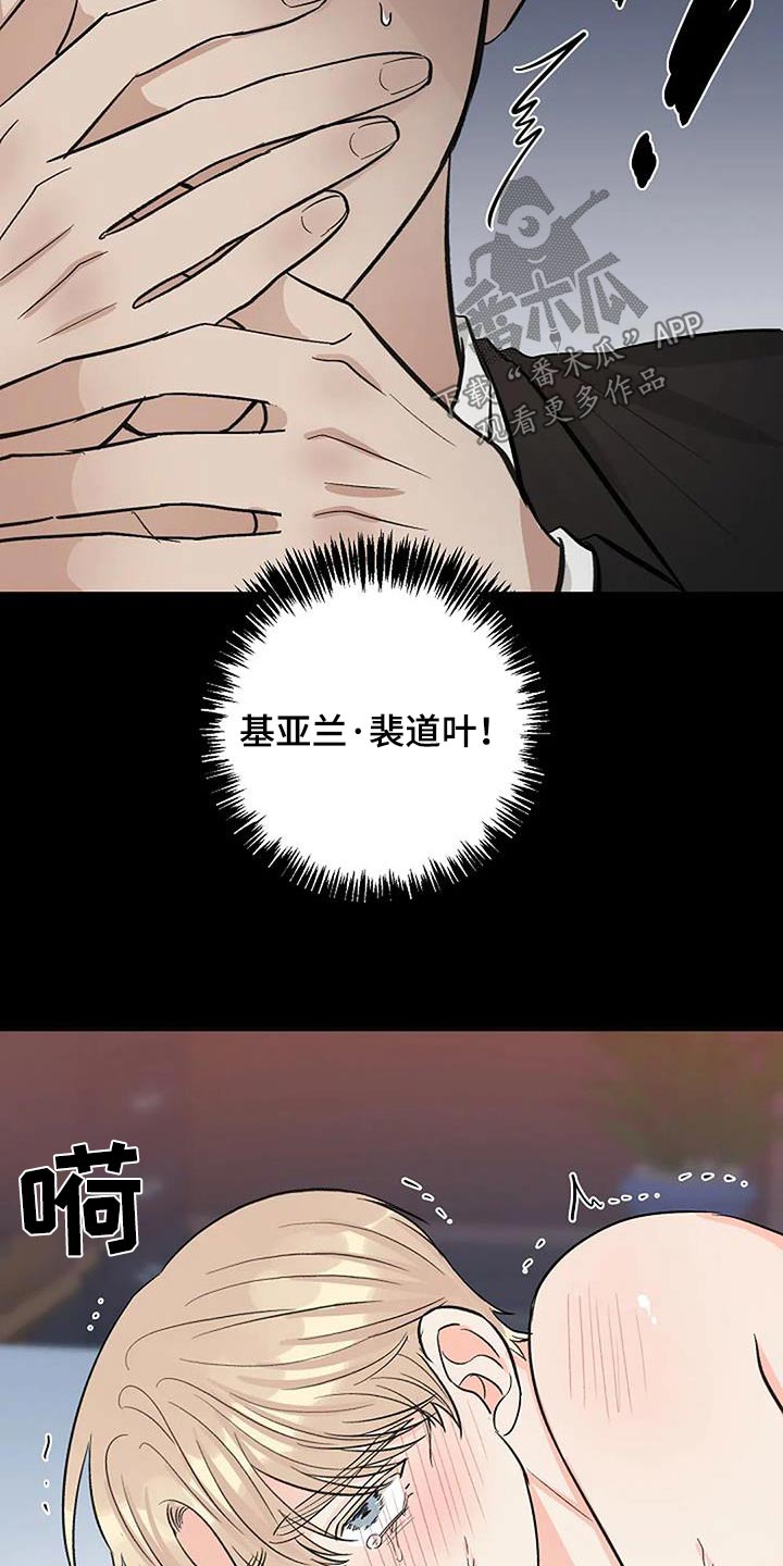 第56话12