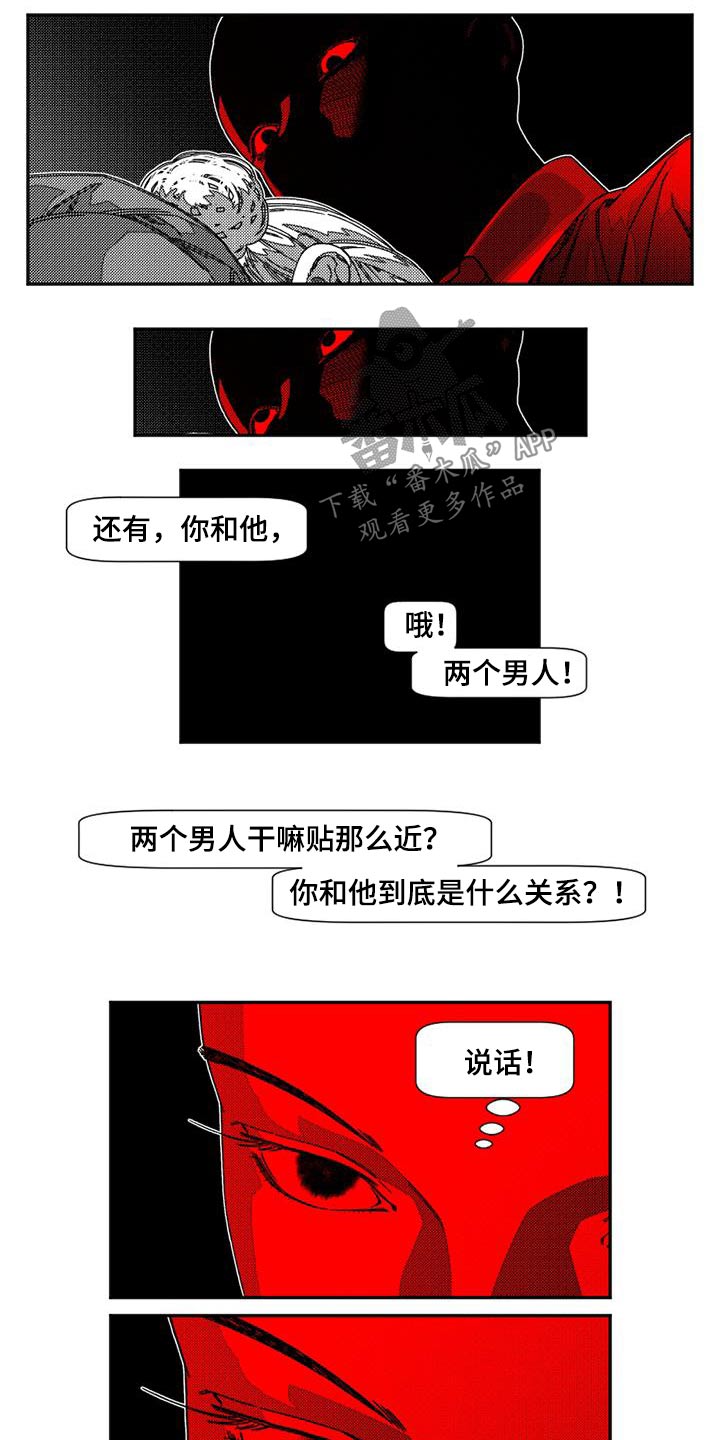 第37话10