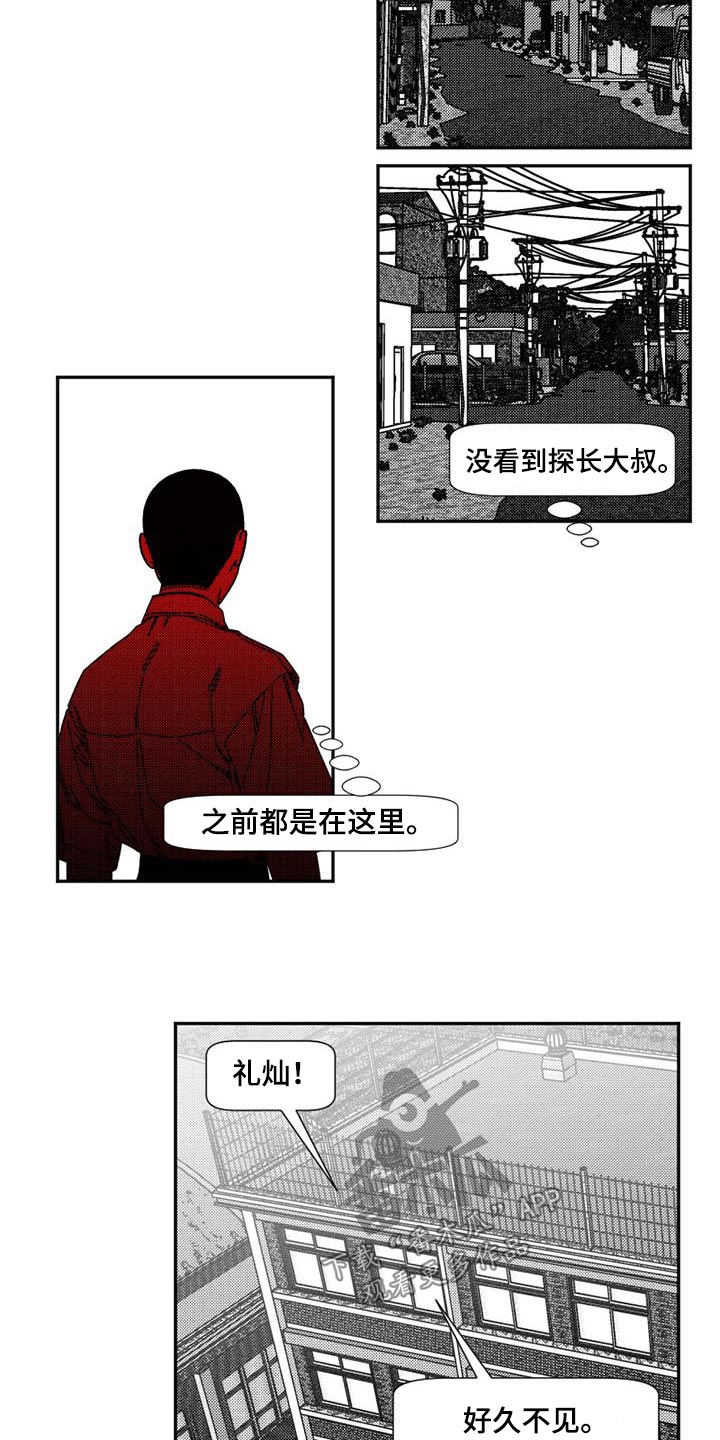 第36话3