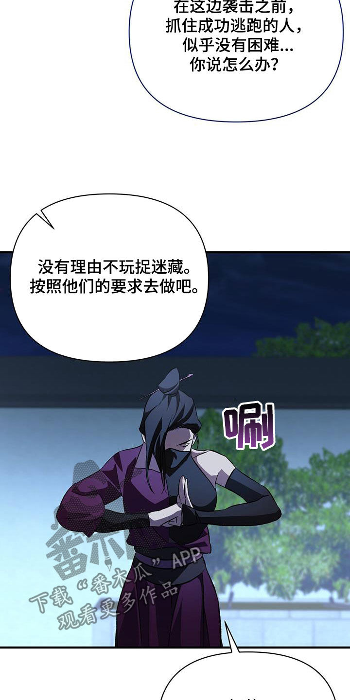 第103话28