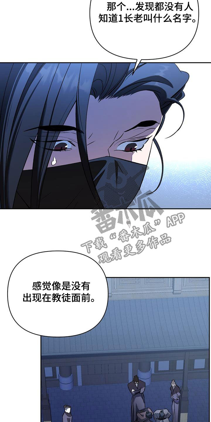 第104话13