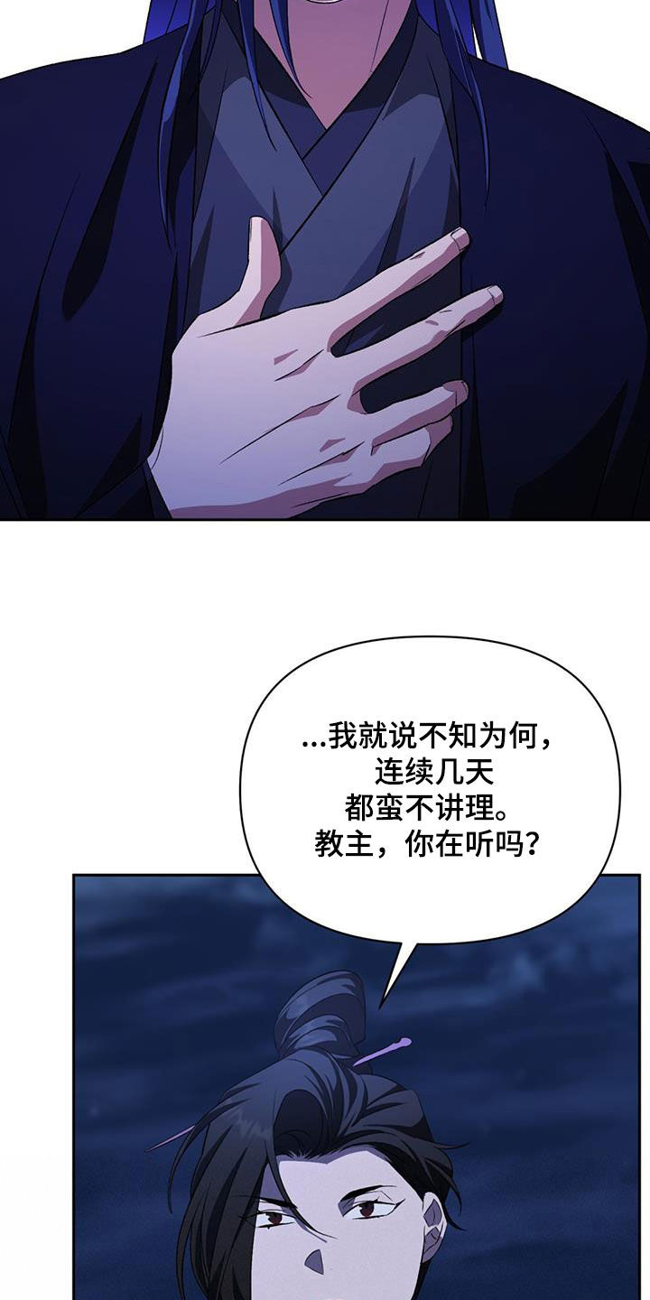 第105话5