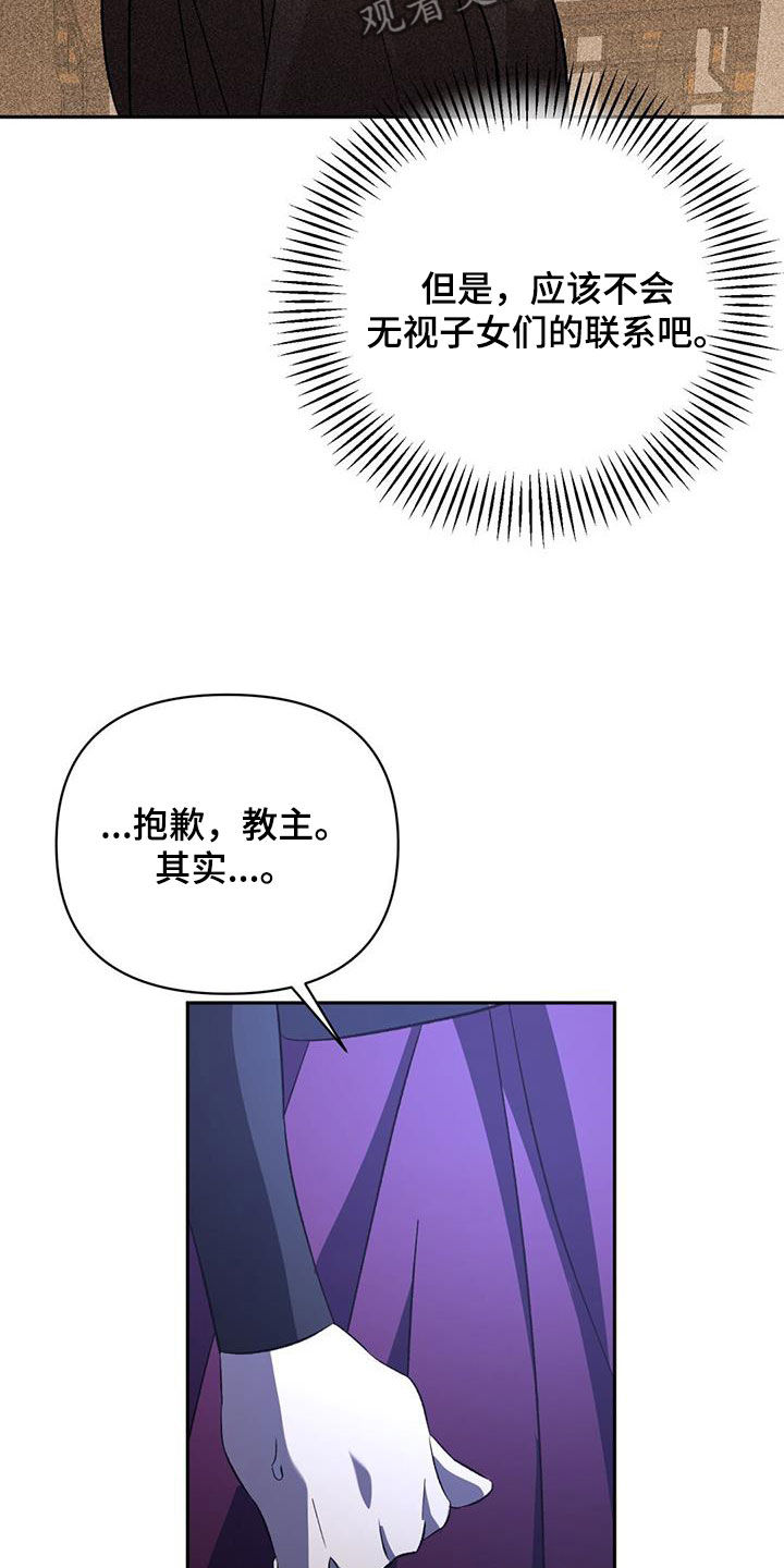 第104话19