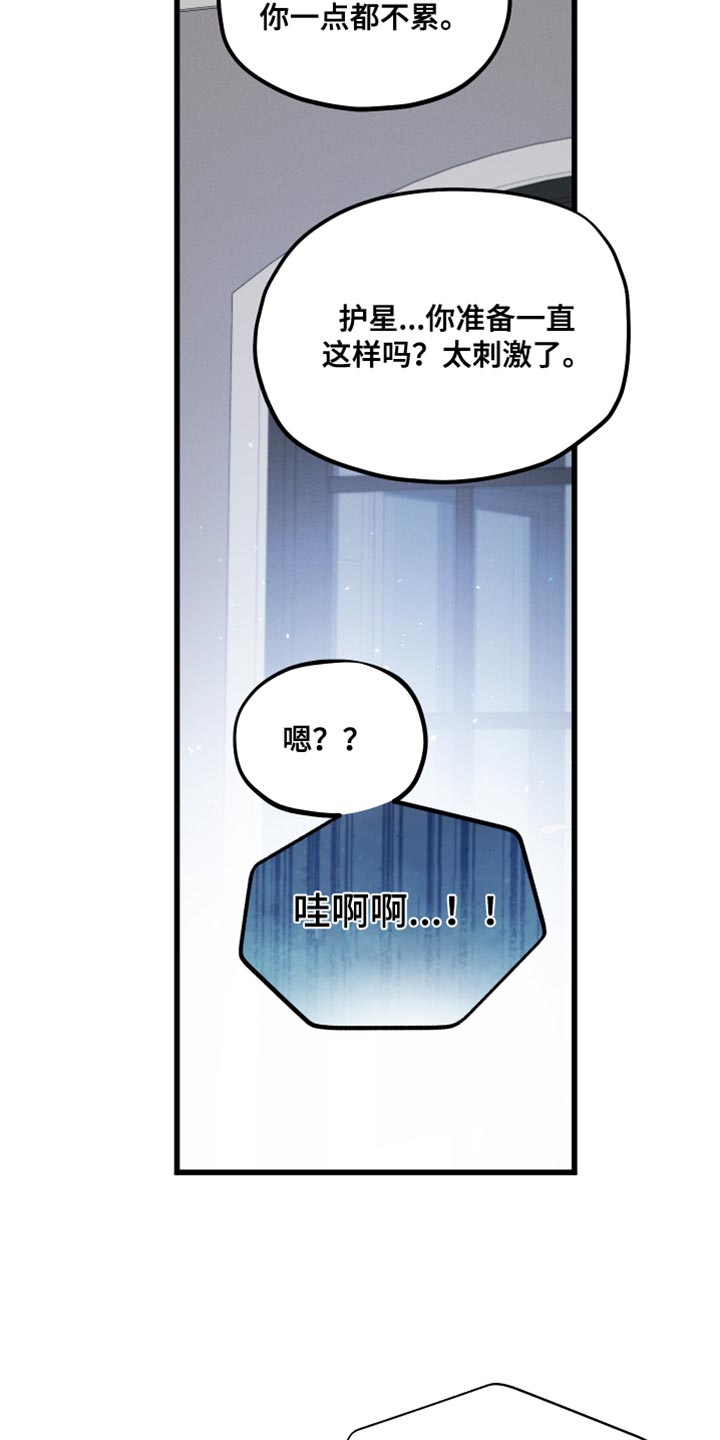 第91话22