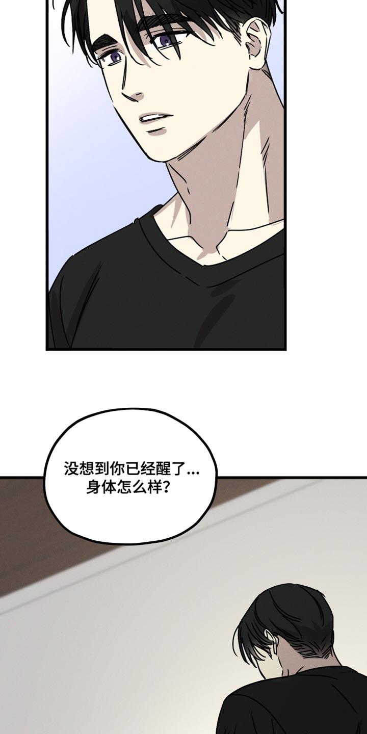 第91话13