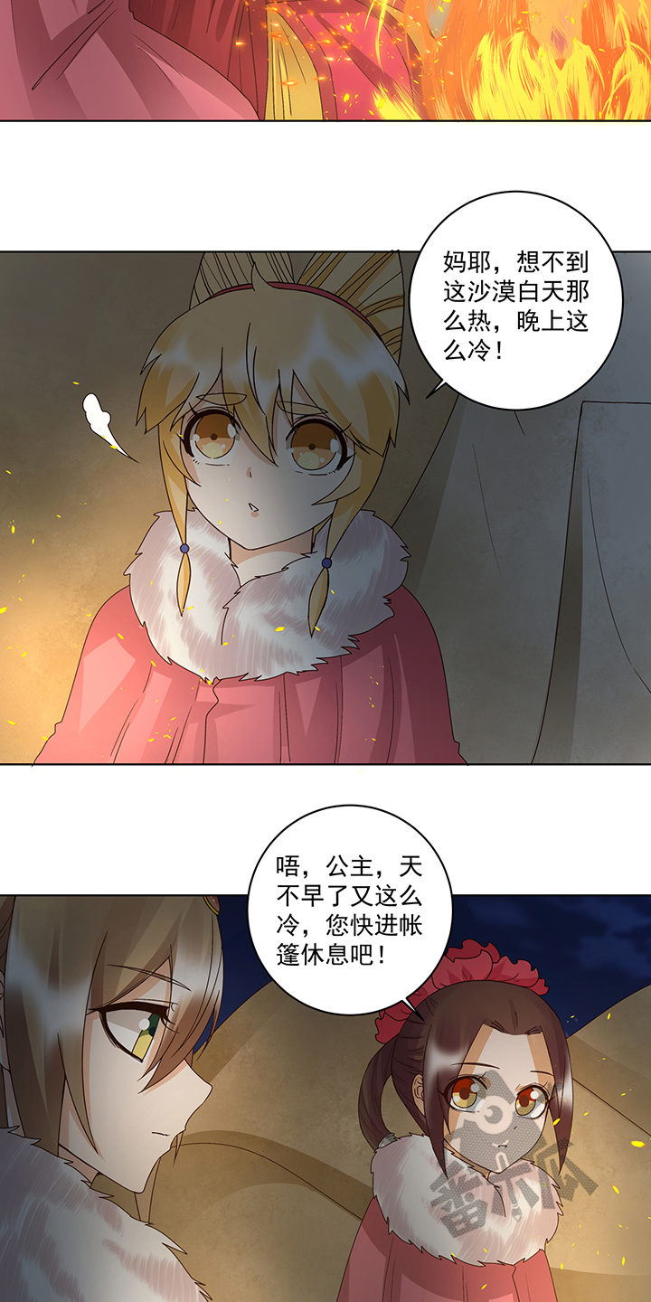 第179话4