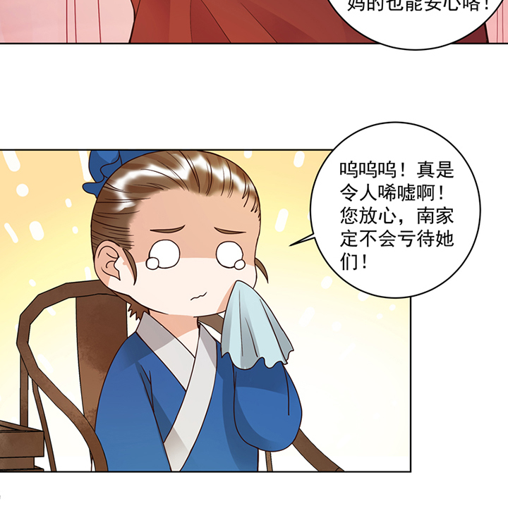 第105话18