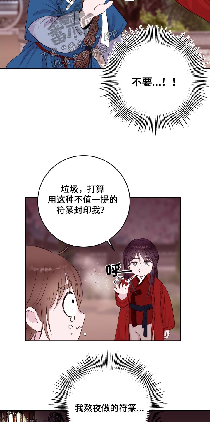 第94话10