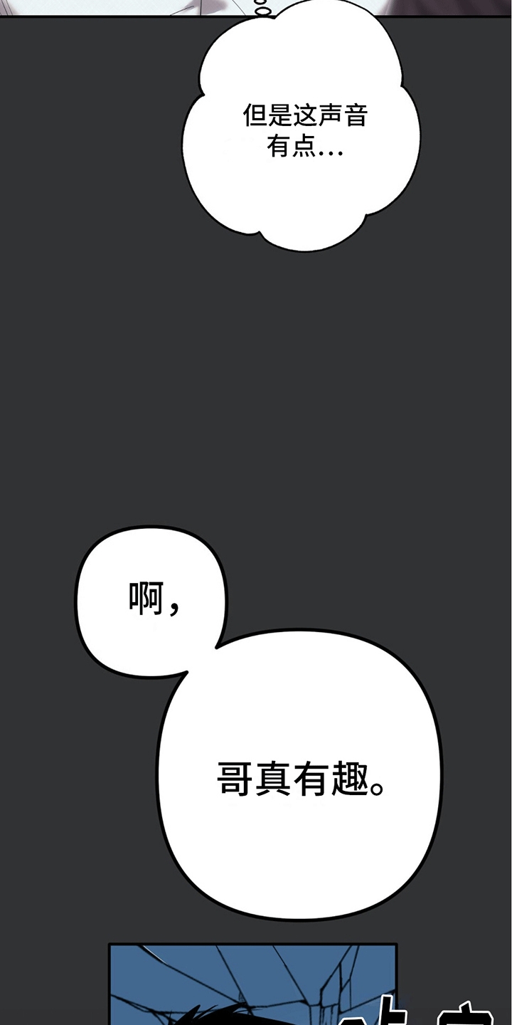 第3话5