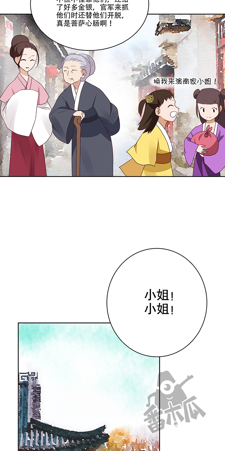 第14话5