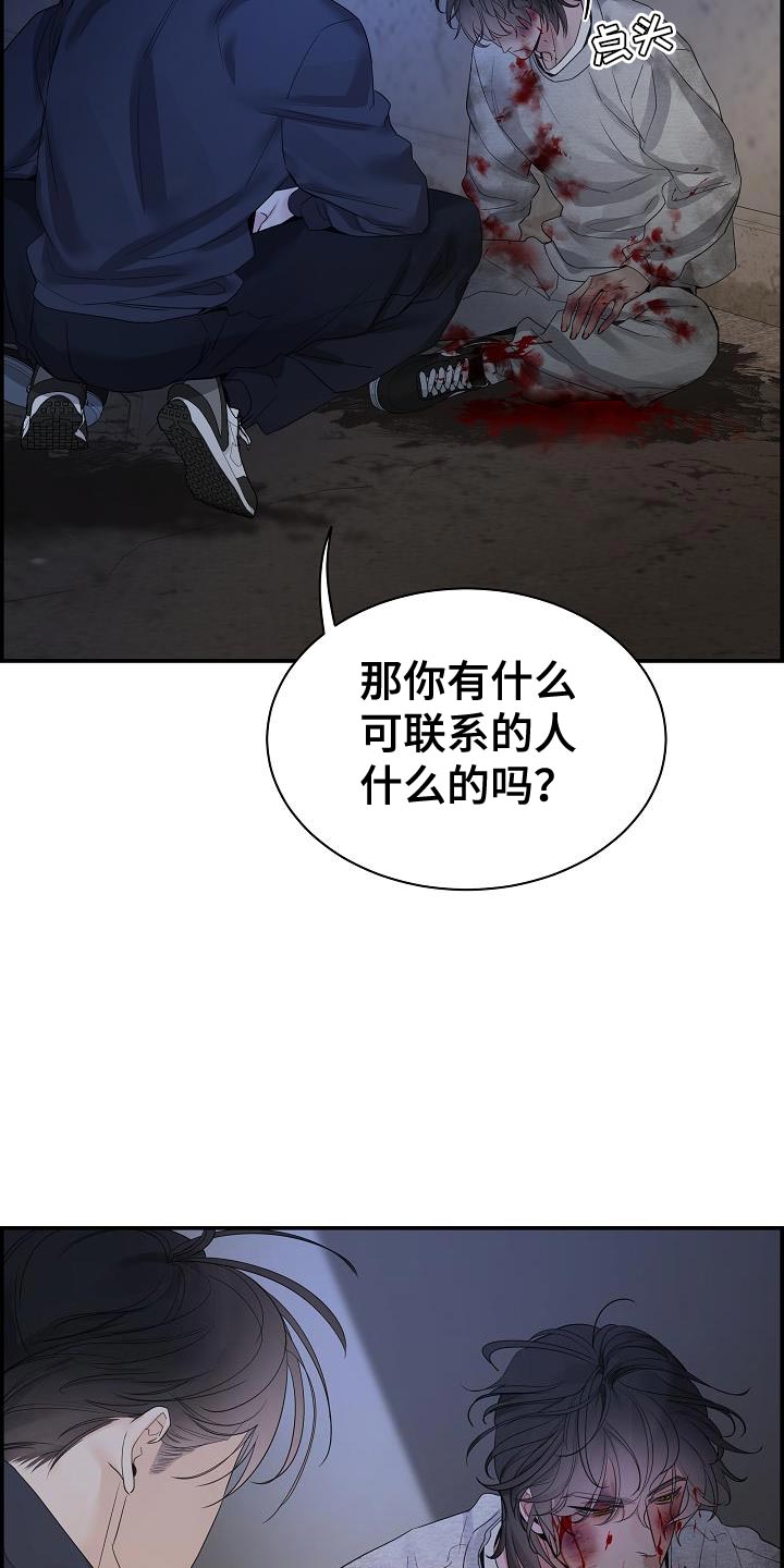 第87话12