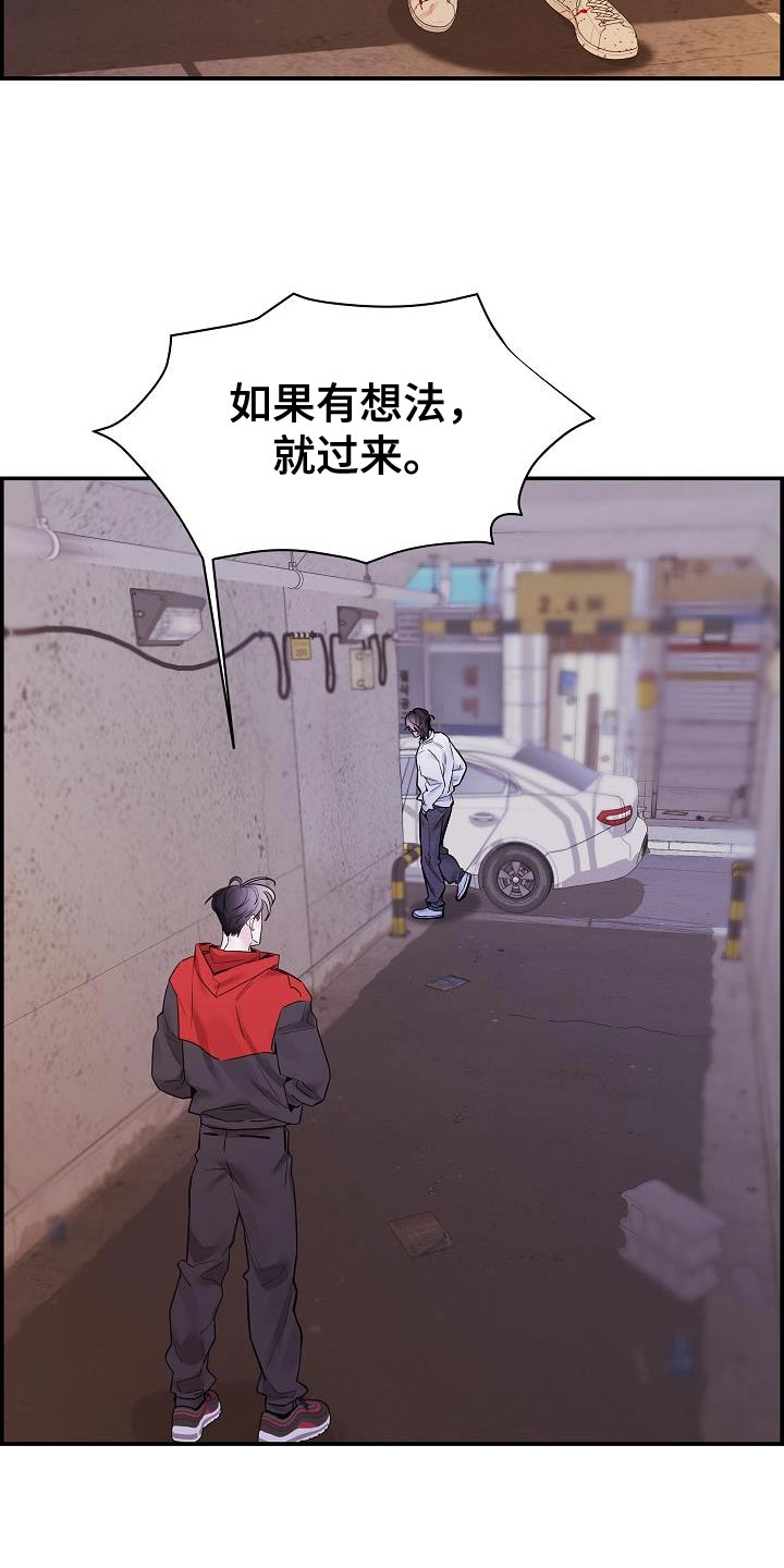 第88话16