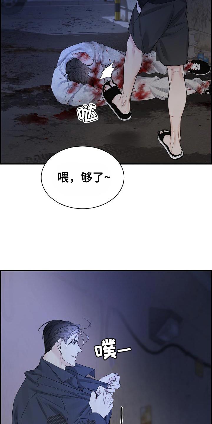 第87话7