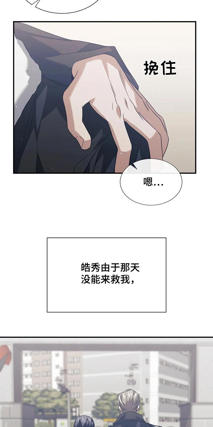 第79话5