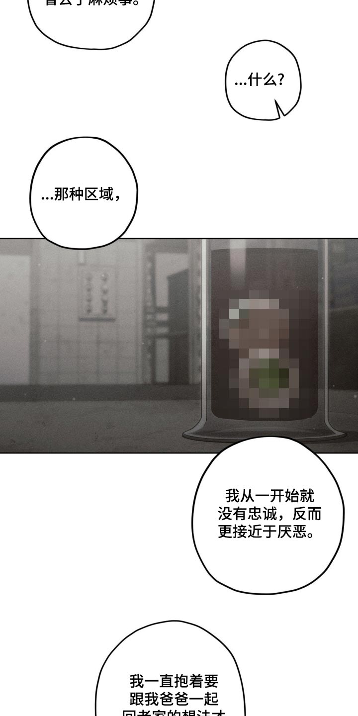 第137话18