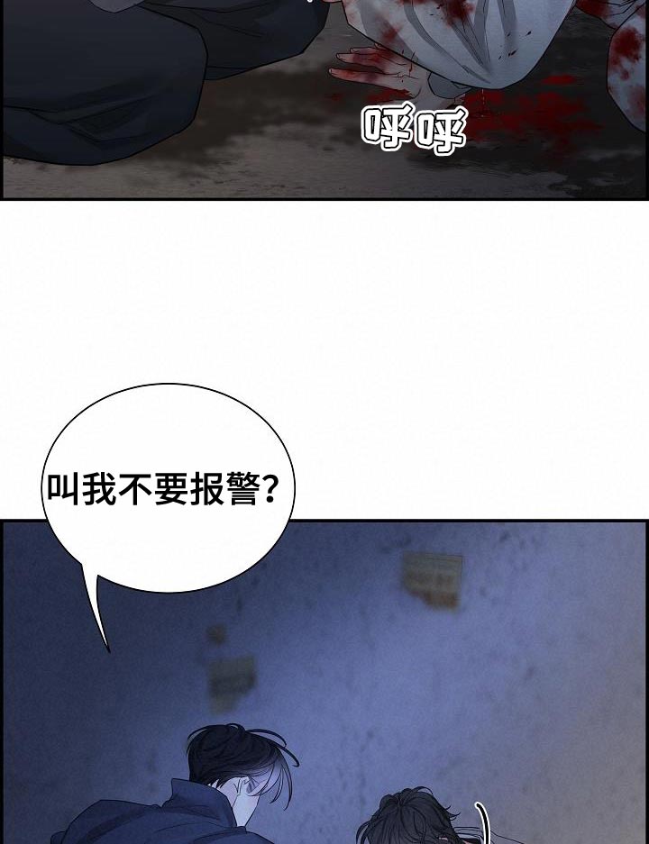 第87话11