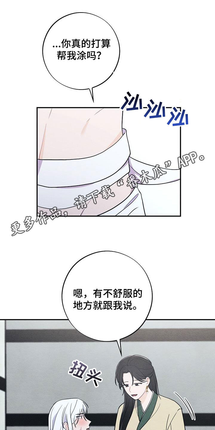 第116话0