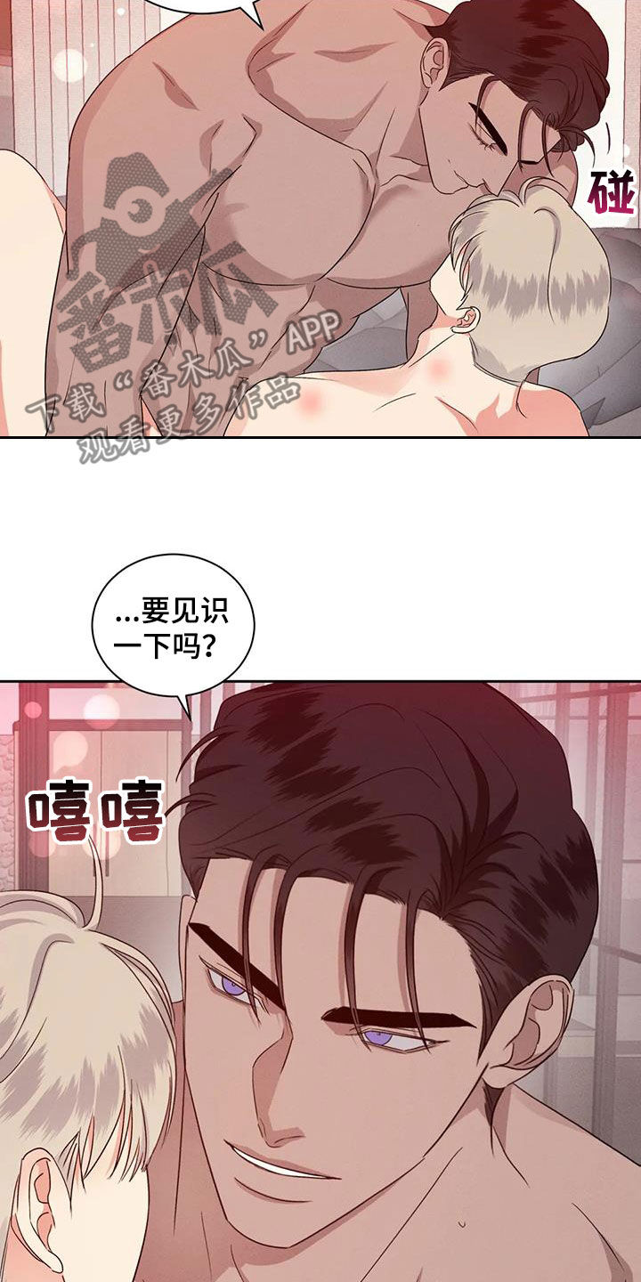 第105话22