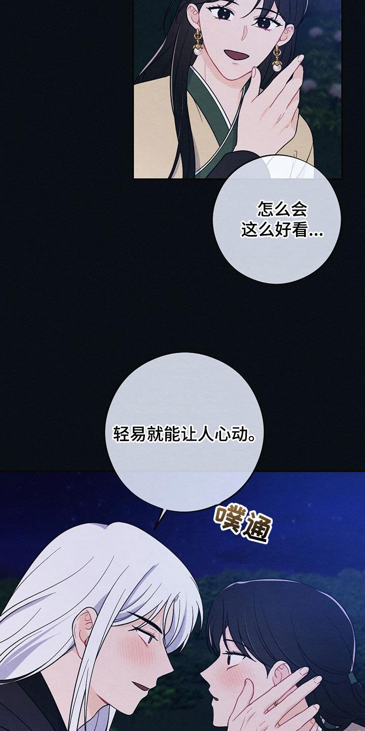 第117话9