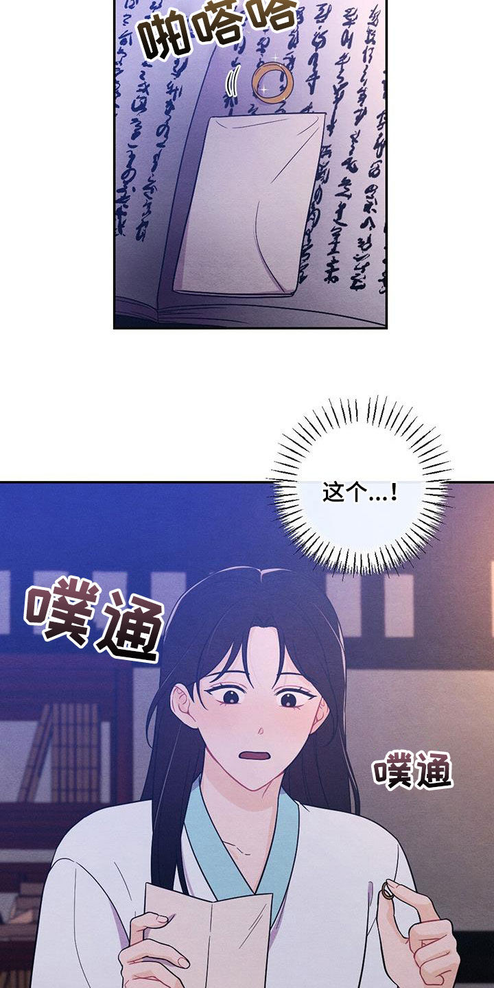 第117话23