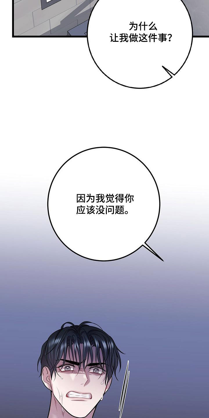 第110话20