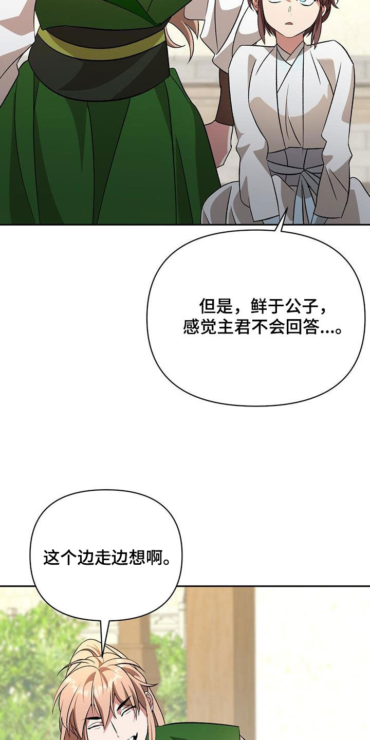 第106话13